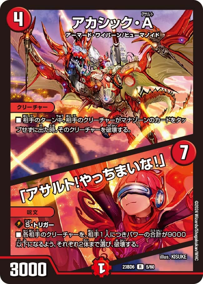 card_61577_