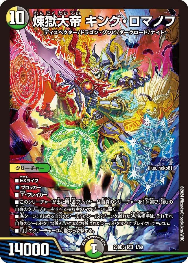 card_61584_