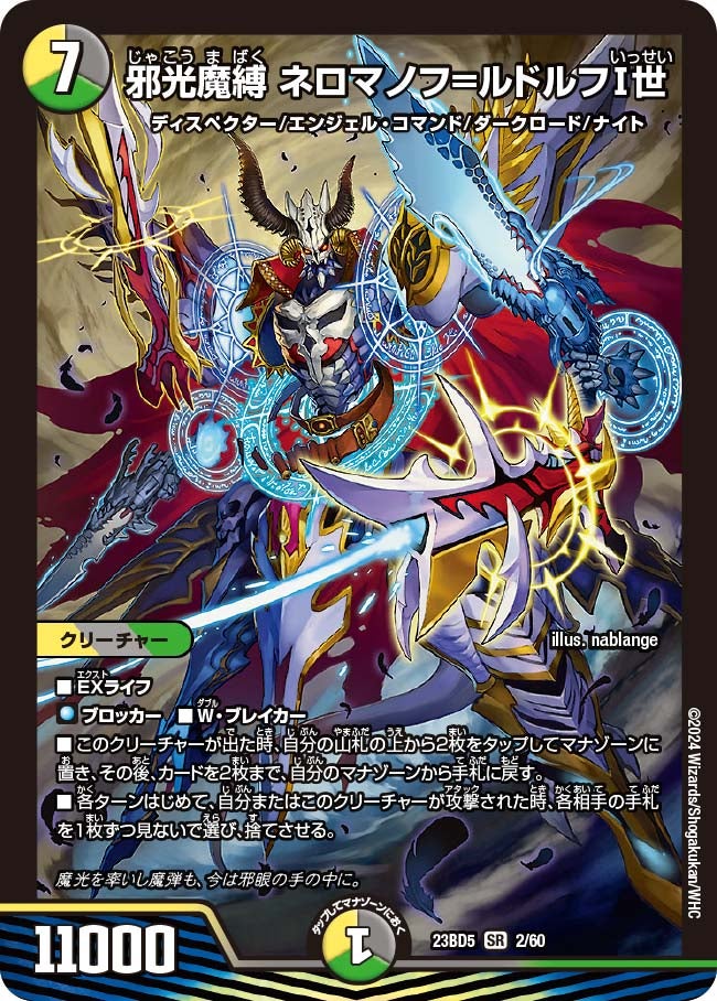 card_59297_series_65328_rarity_101779_