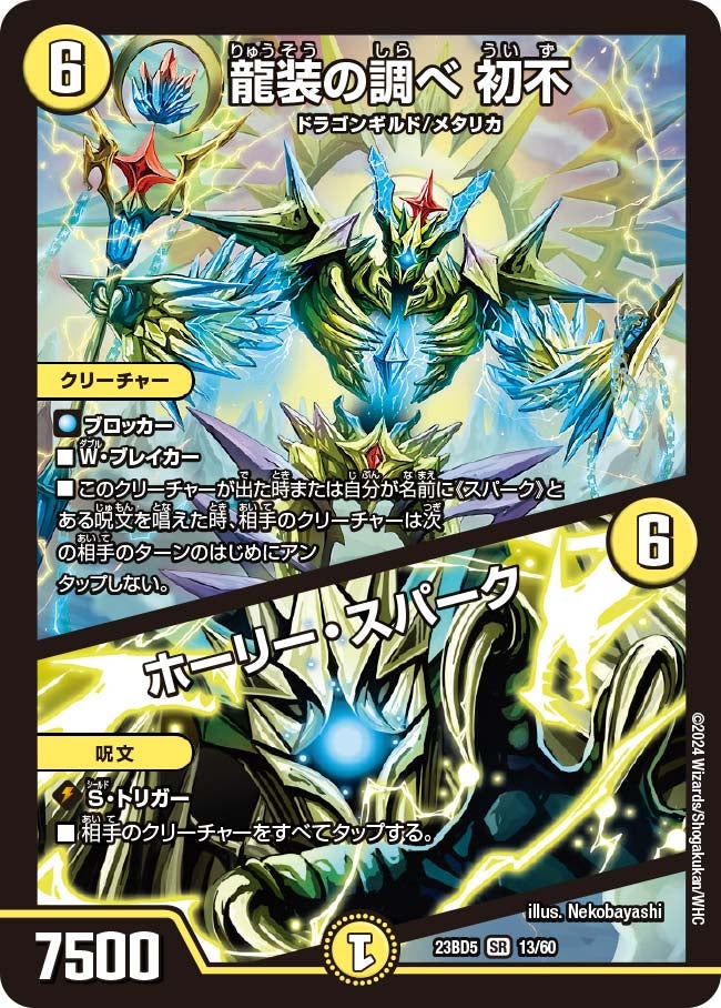 card_61586_