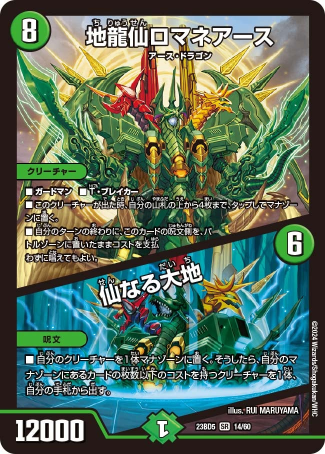 card_61587_