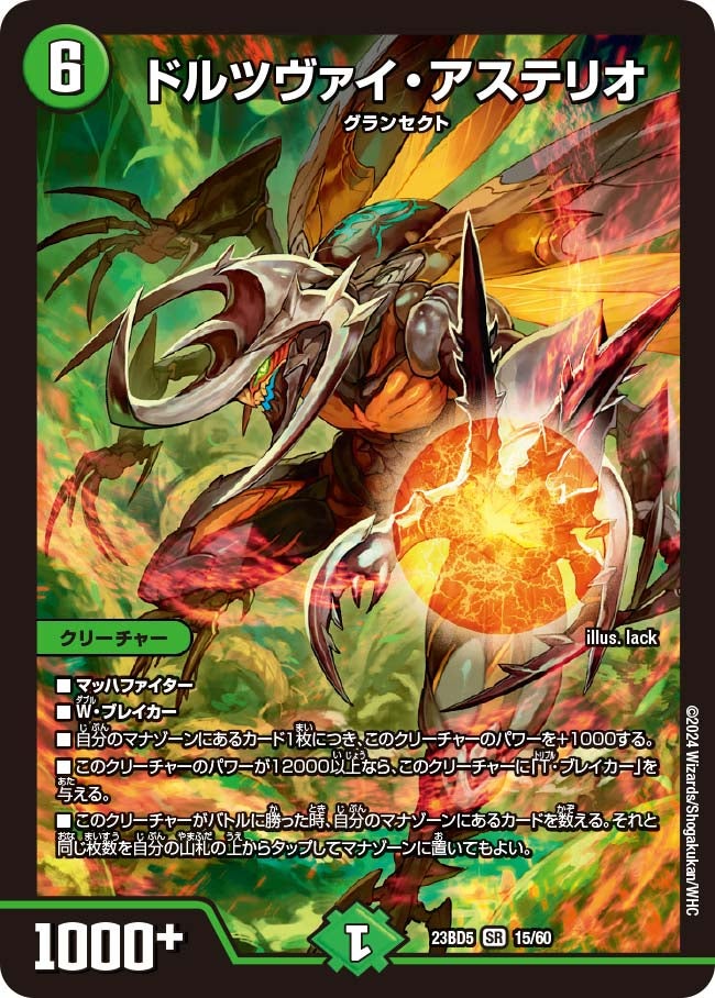 card_61588_
