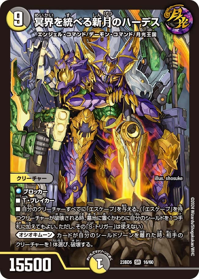 card_61589_series_65328_rarity_101779_