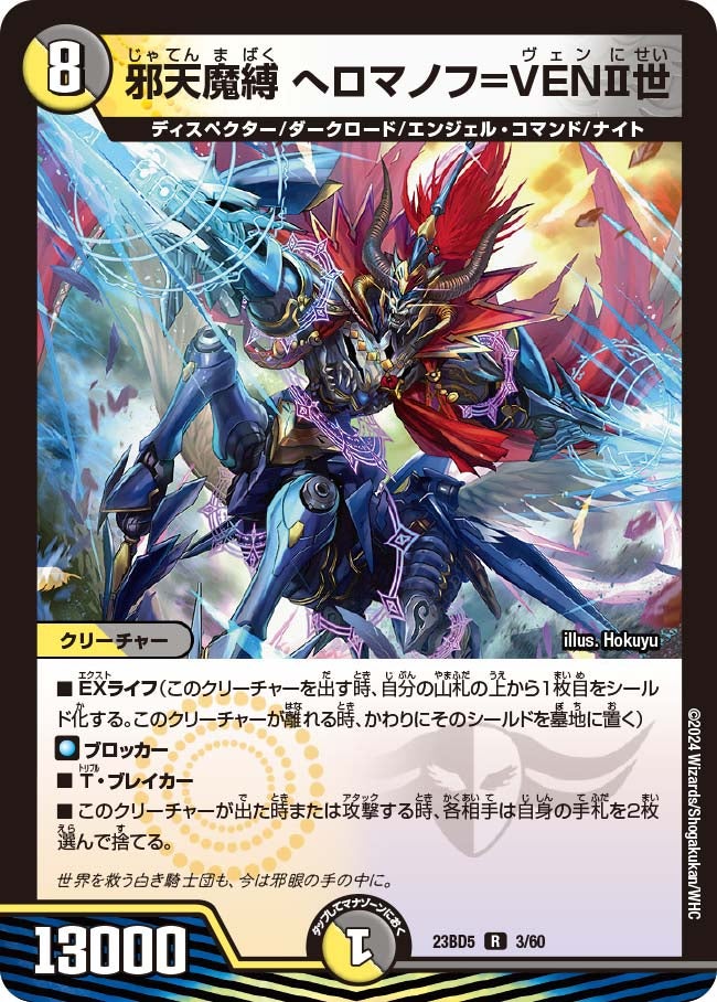card_61592_