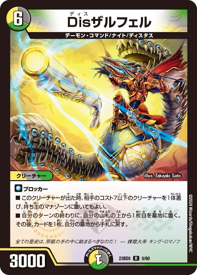 card_61594_