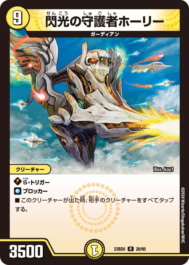 card_61348