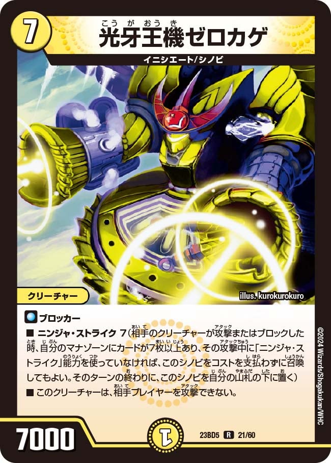 card_61597