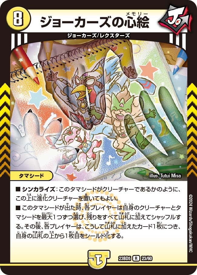 card_61599_