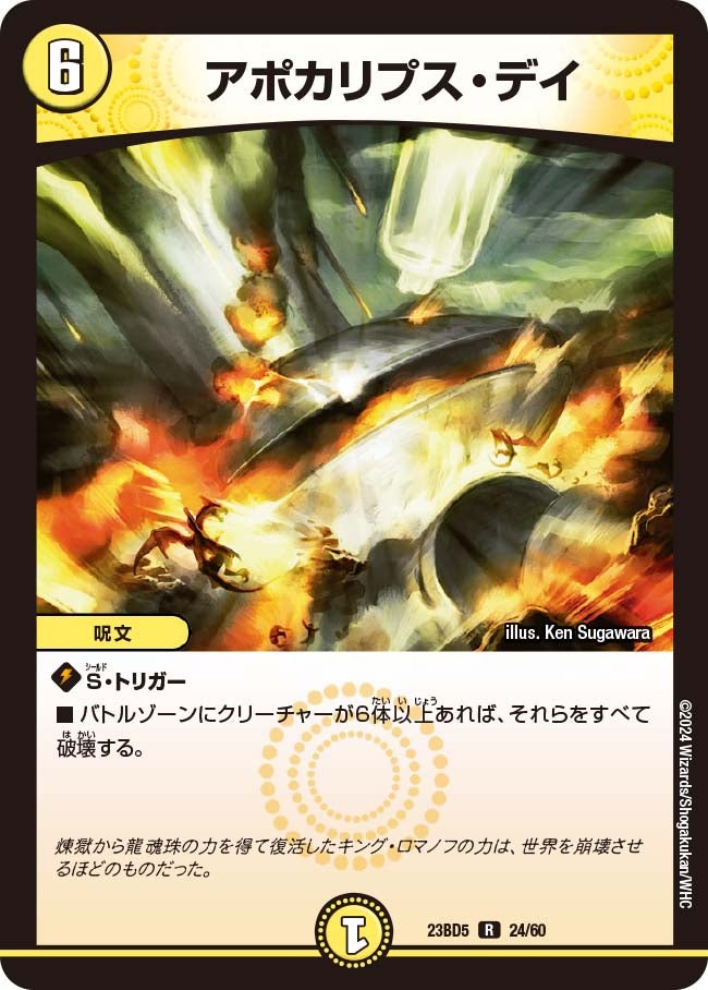 card_59815_series_65328_rarity_101829_