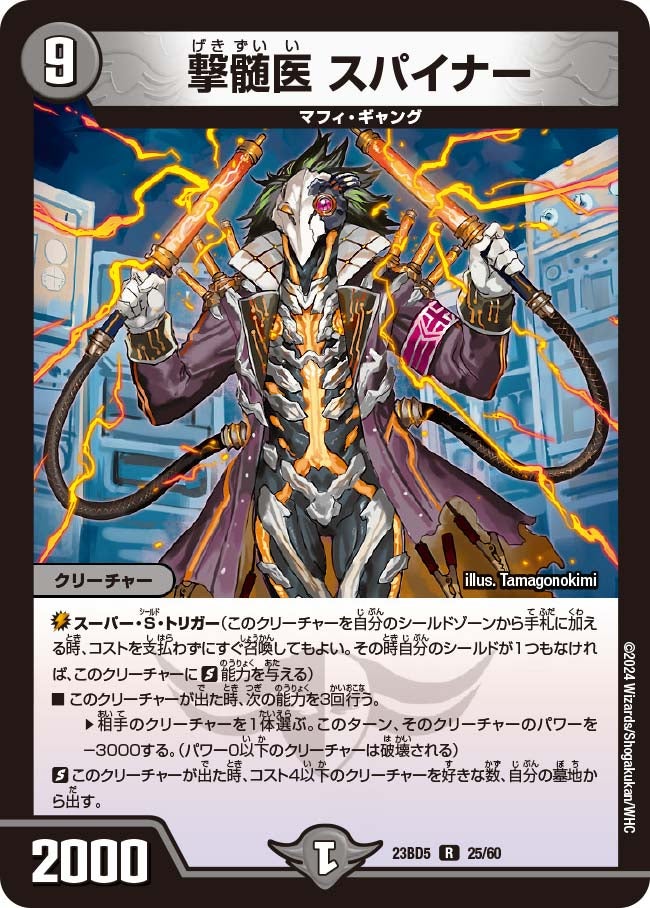 card_61601_