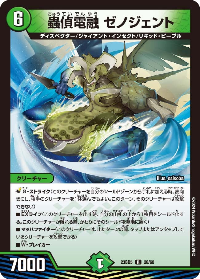 card_61604_