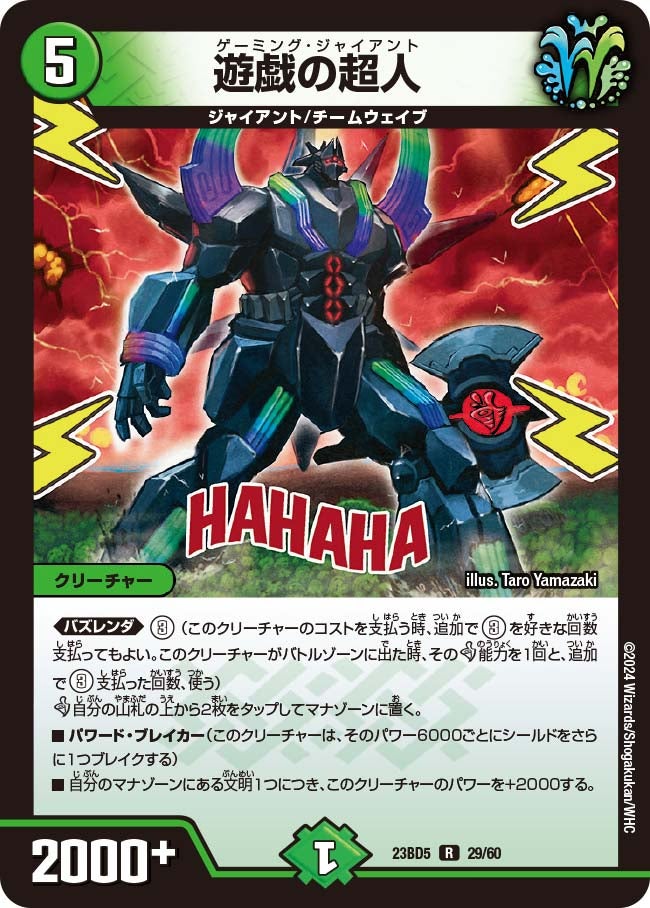 card_61605_