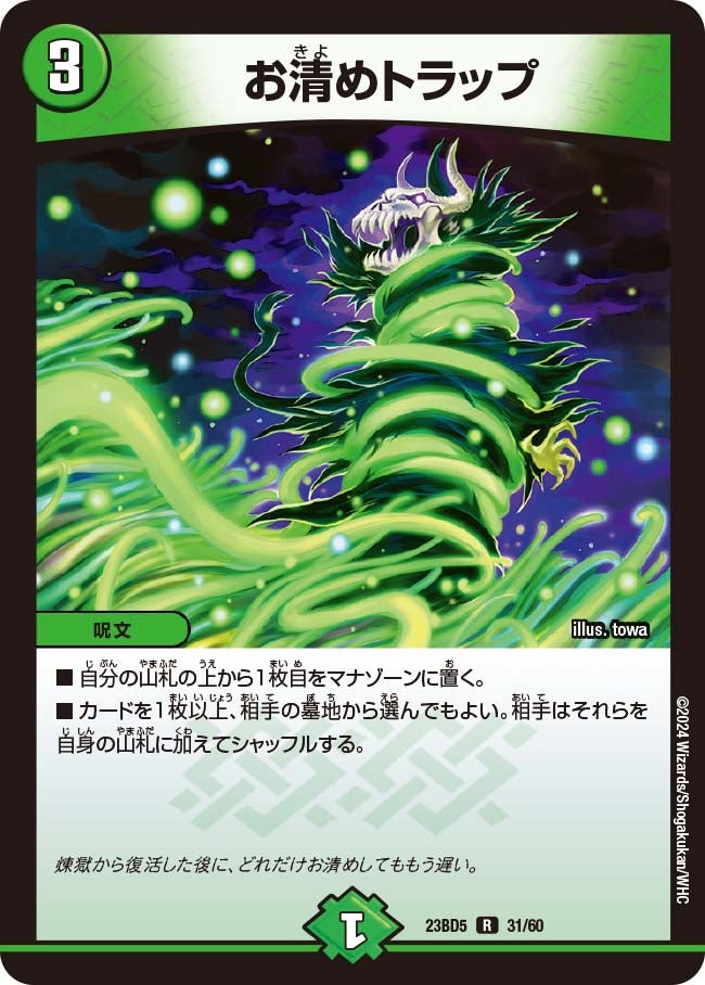 card_61607_