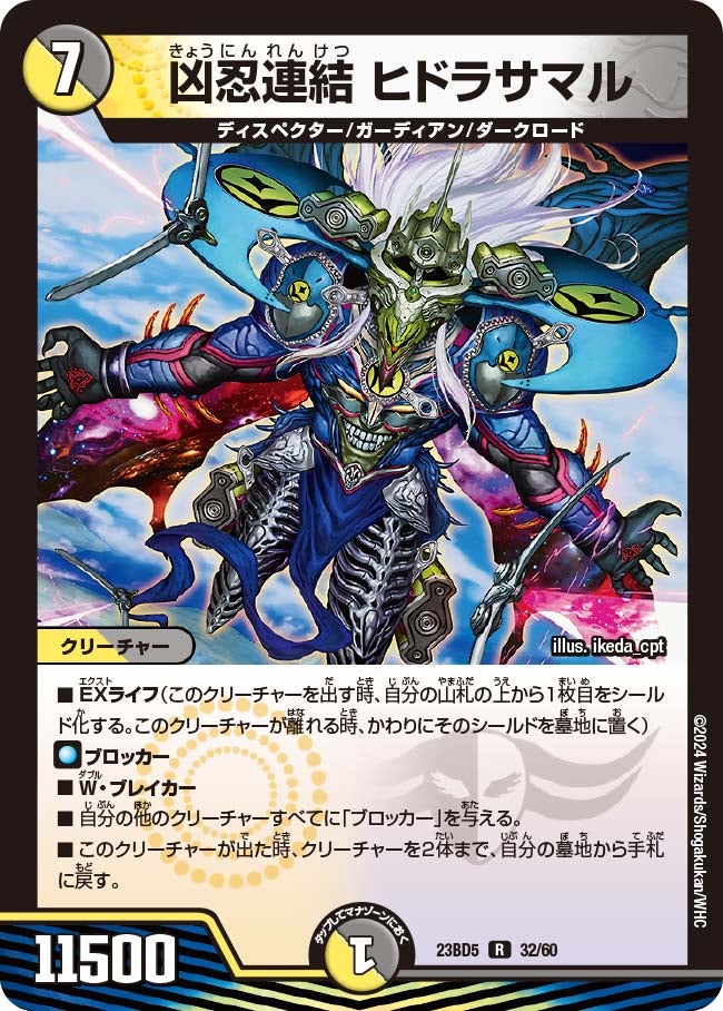 card_61608_