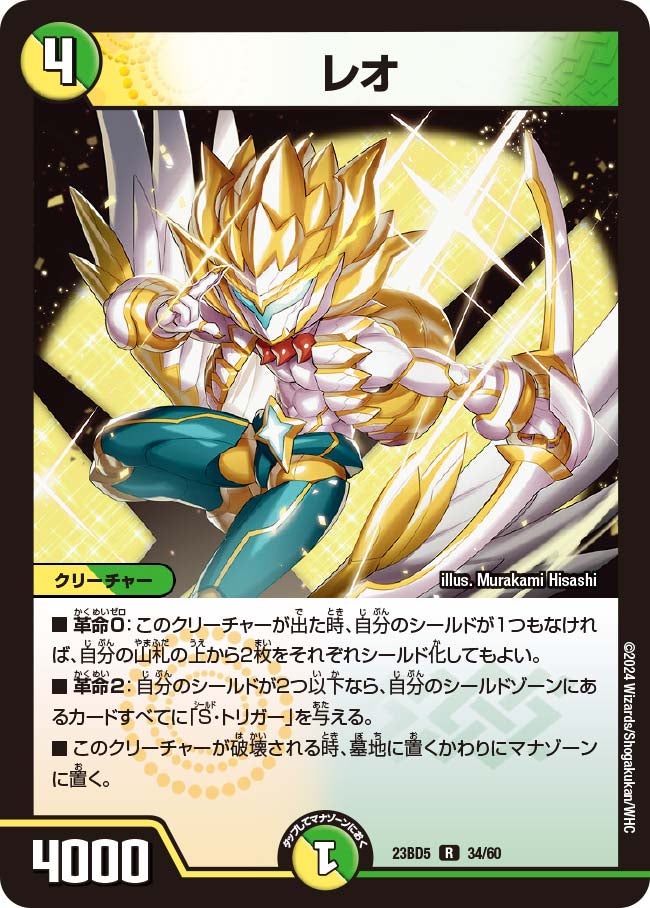 card_61610_
