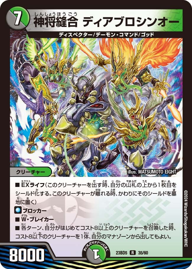 card_61611_