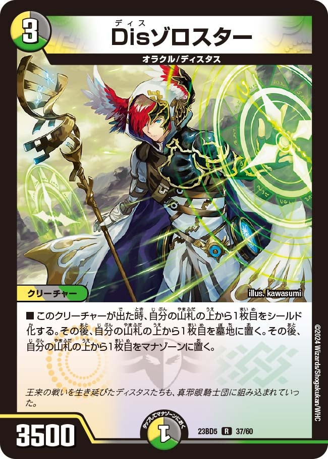 card_61613_