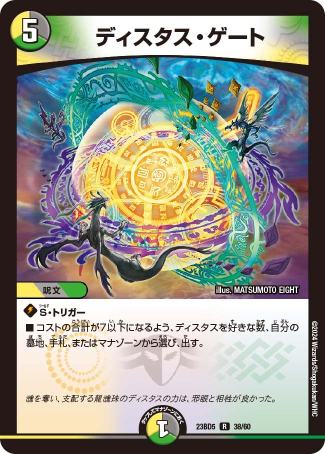 card_61614_
