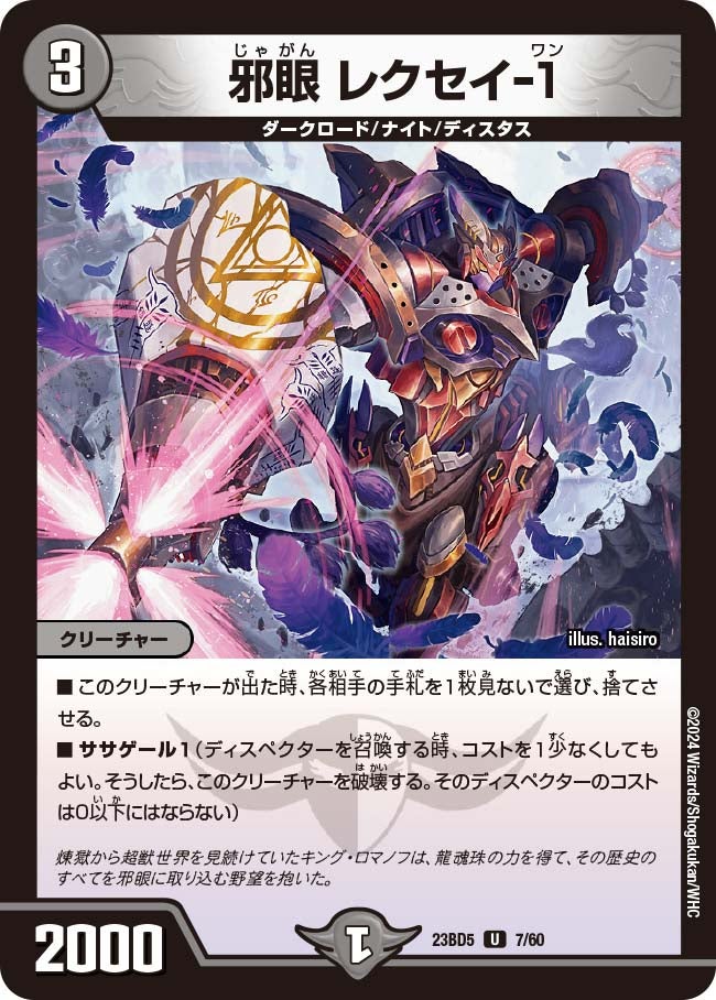card_61616_