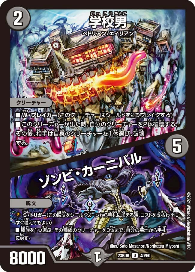 card_60678_series_65328_rarity_101855_