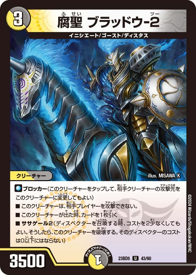 card_61624