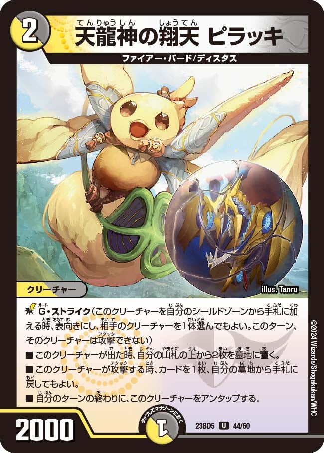 card_61625_