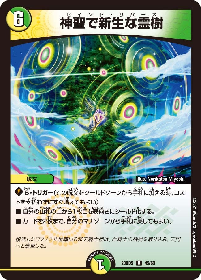 card_61626_