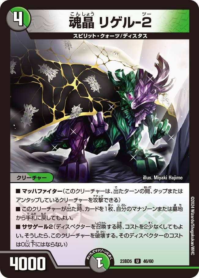 card_61627_