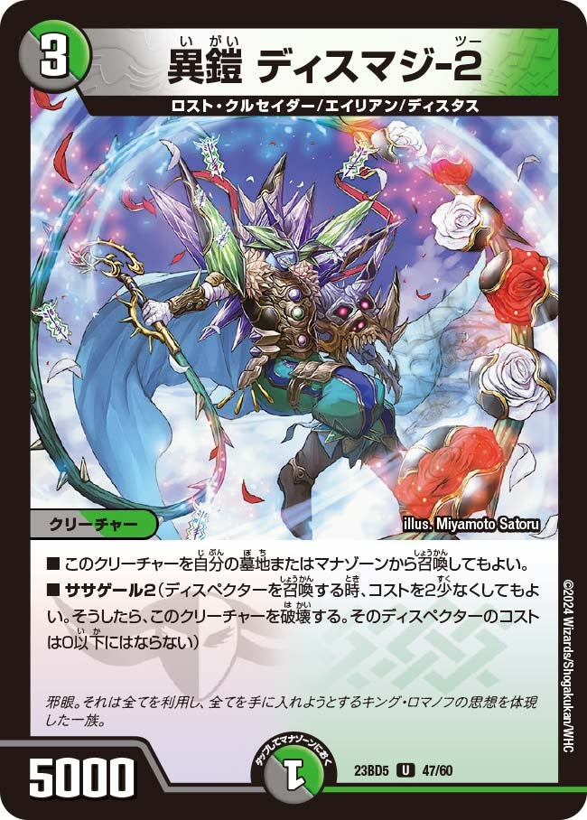 card_61628_