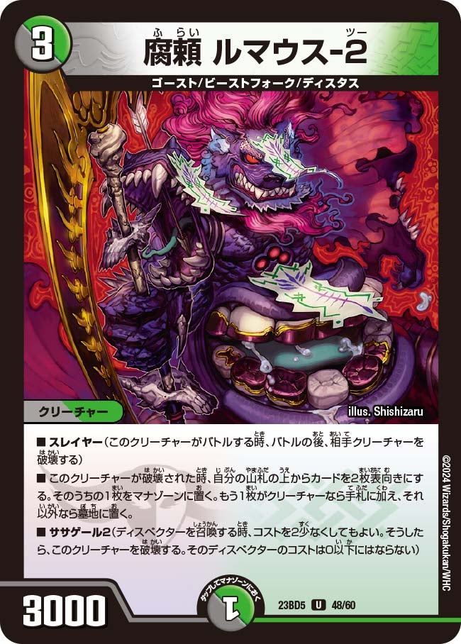 card_61629_