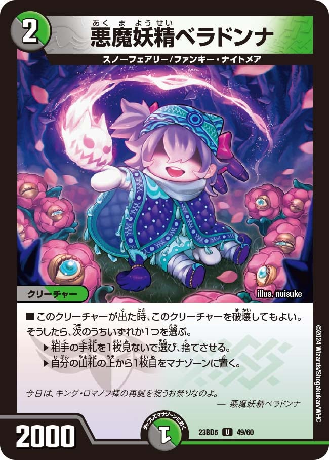 card_59762