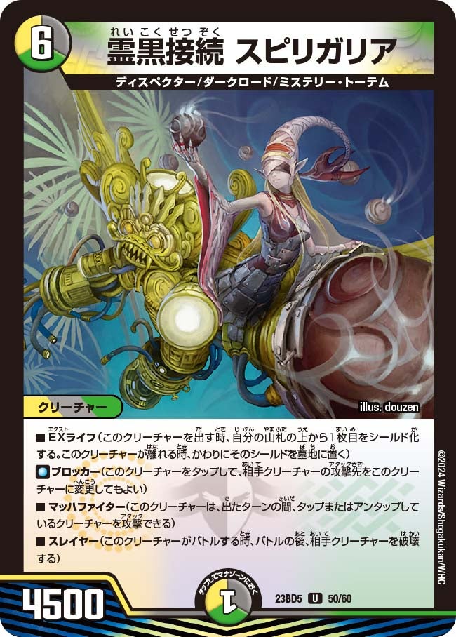 card_61631_