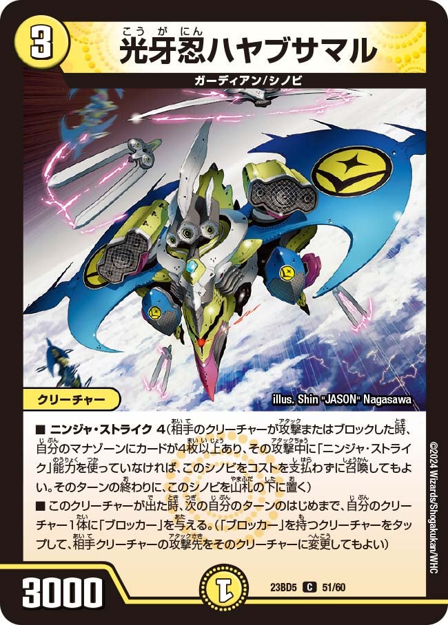 card_59839_series_65328_rarity_101888_