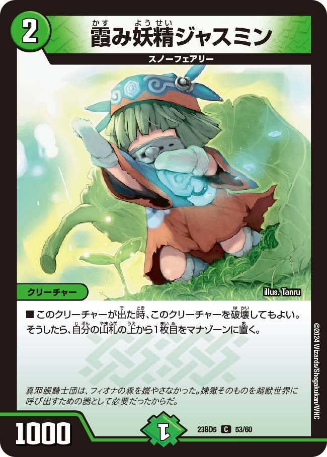 card_59902_series_65328_rarity_101888_