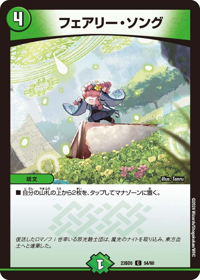 card_61635_