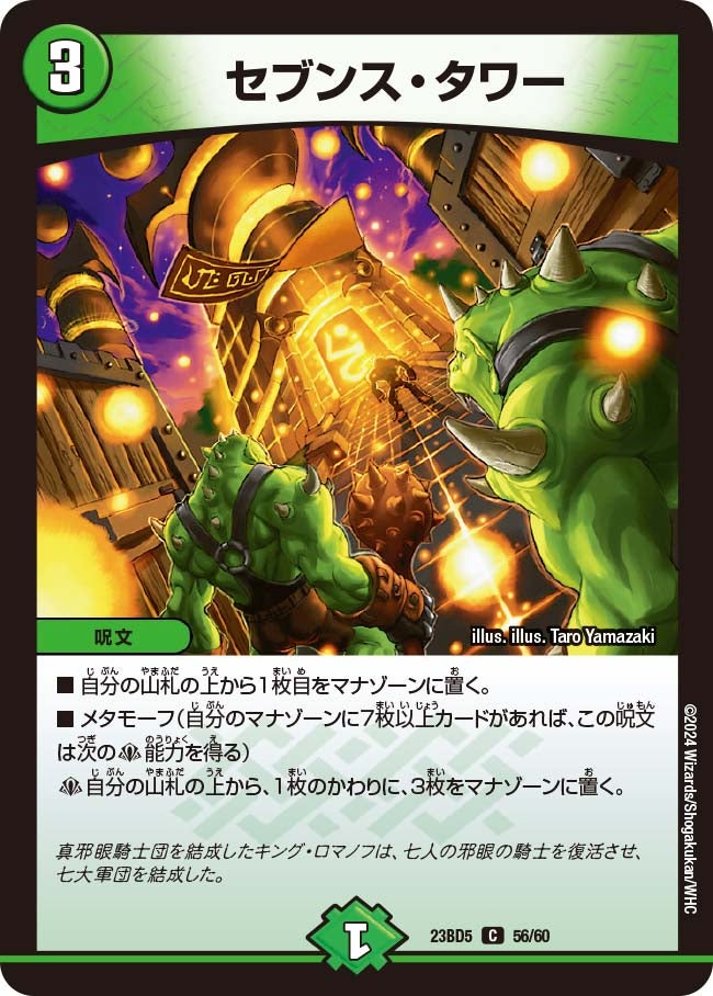 card_61637_