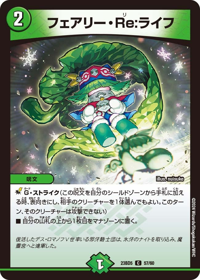 card_59129