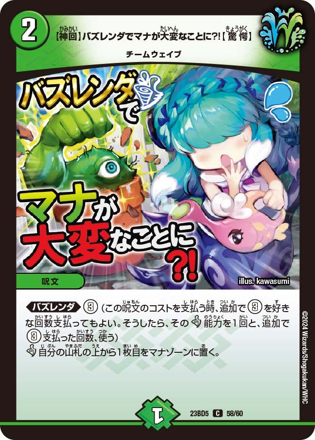 card_61639_