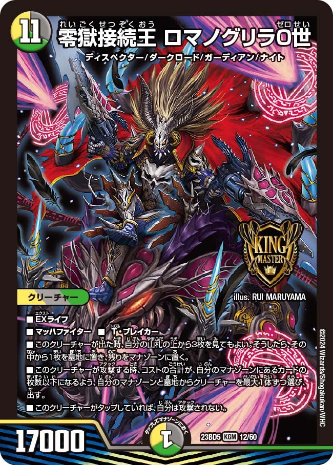 card_61643_
