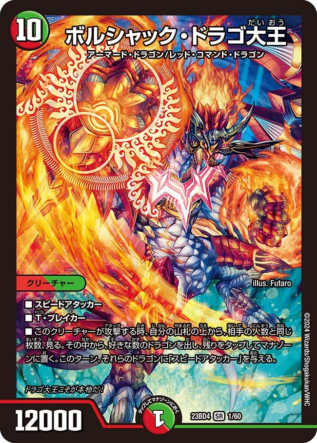 card_60599_series_65329_rarity_101779_