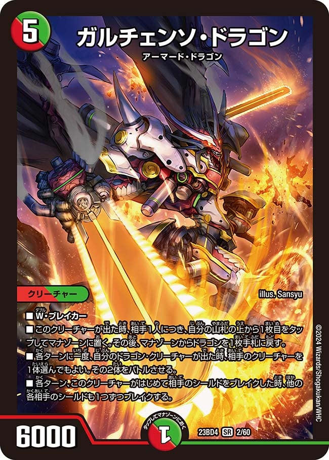 card_61645_