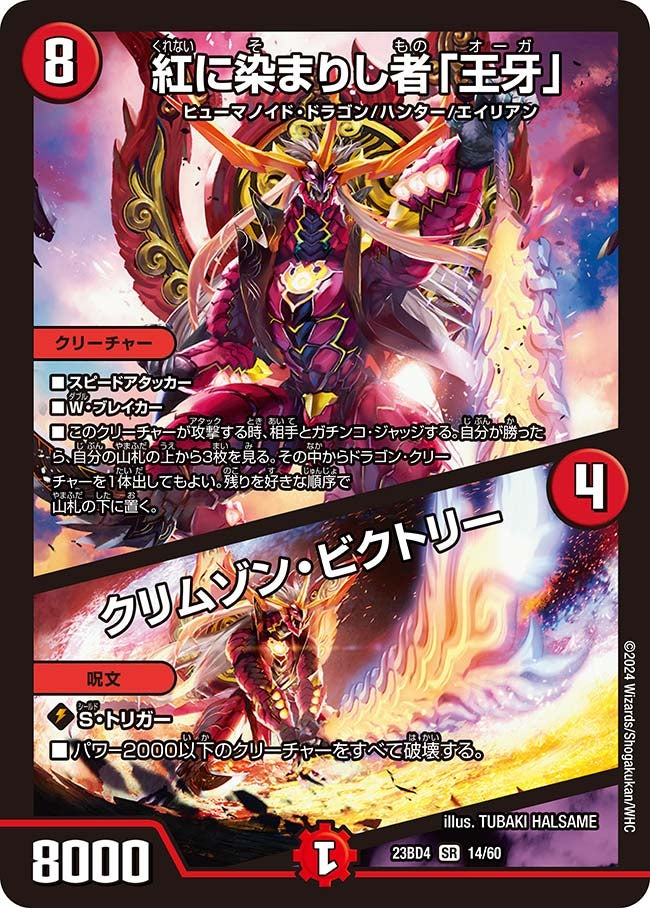 card_61646_