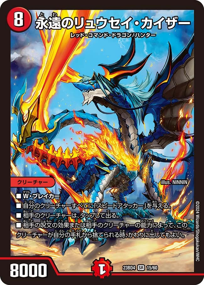card_61647_