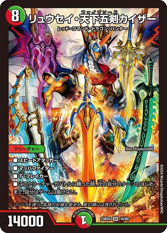 card_61648_