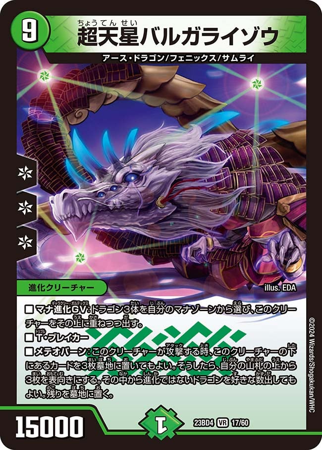 card_61649_