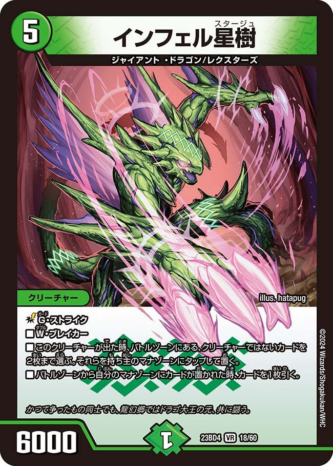 card_61650_