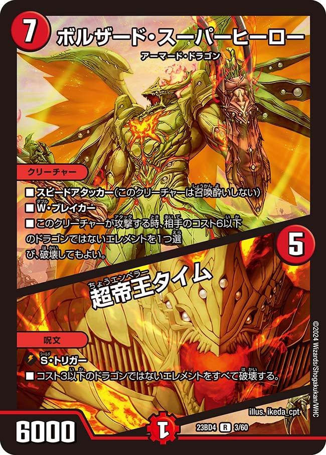 card_61651_