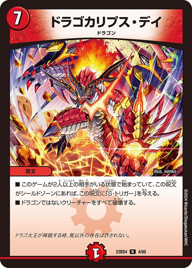 card_61652_