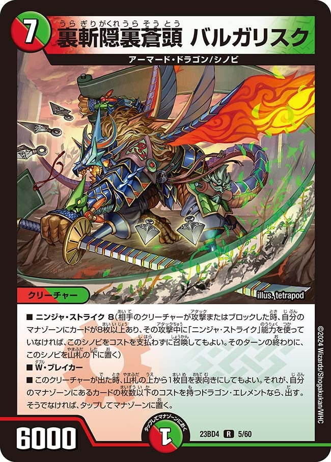 card_61653_