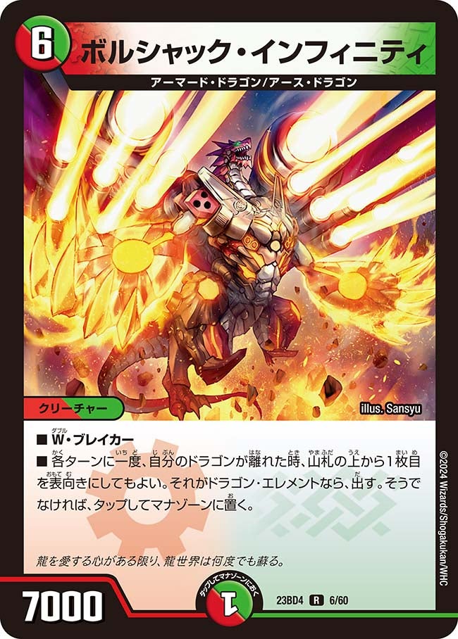 card_59477_series_65329_rarity_101829_